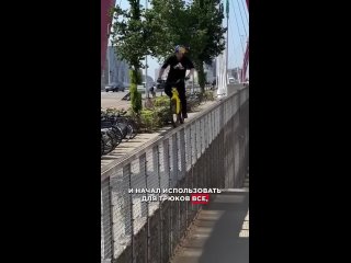 he flies on a bicycle
