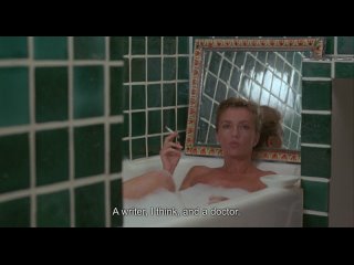 year of medus / l annee des meduses (1984)