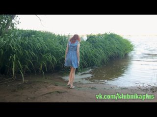 the city girl in the village felt unity with nature.