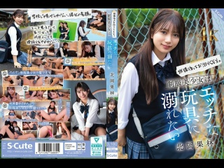 sqte-630 | fhd (2025) | karin kitaoka