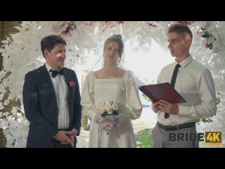 bride4k - jane white - cause for doubt teen