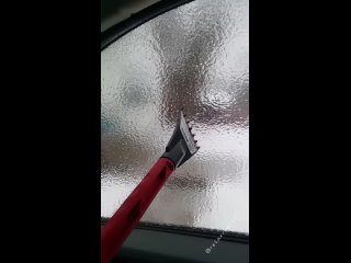interesting ice